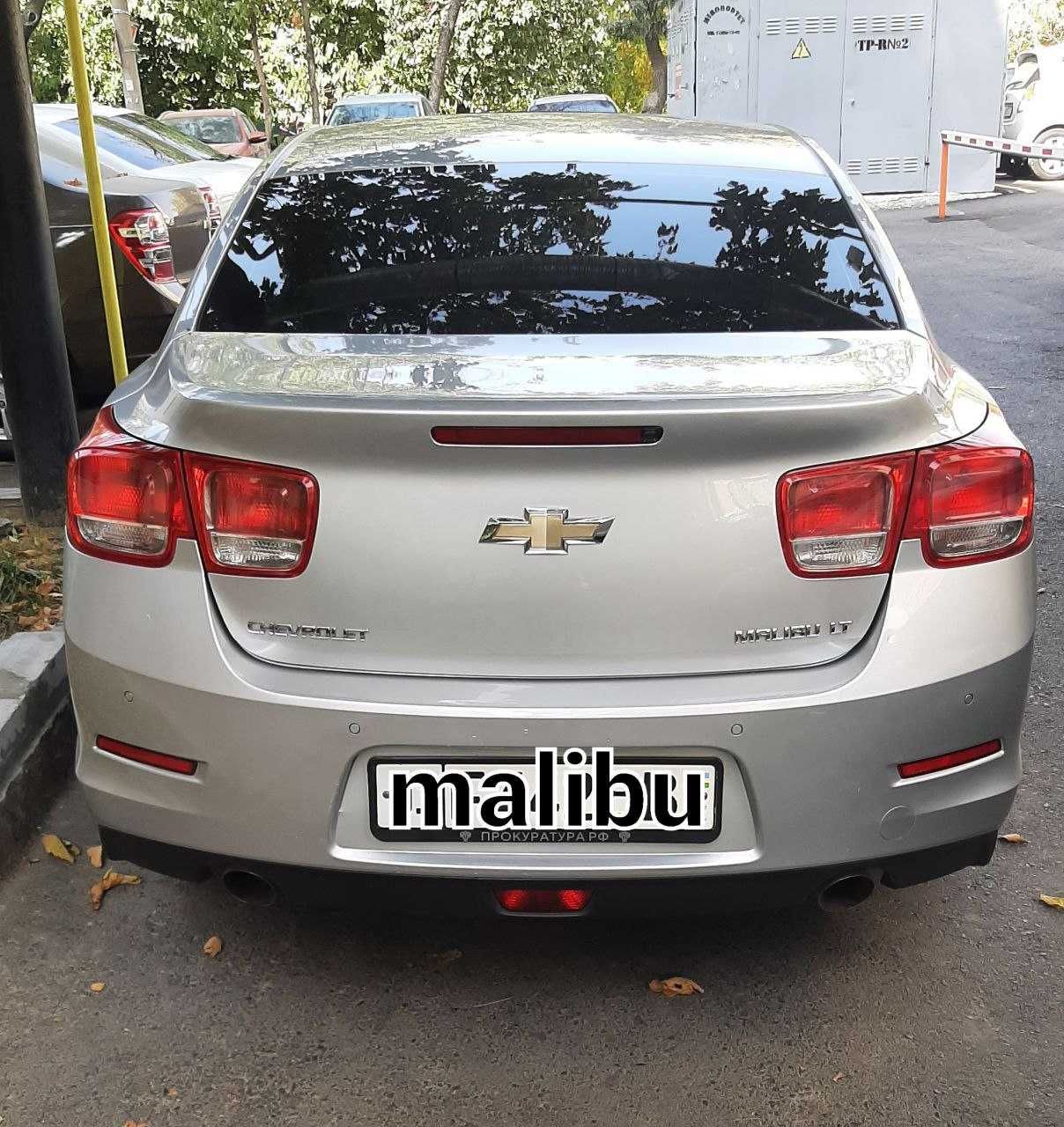 Chevrolet Malibu 1