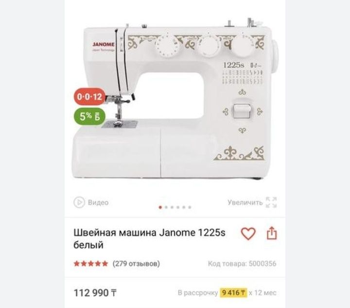Продам. Состояние новой