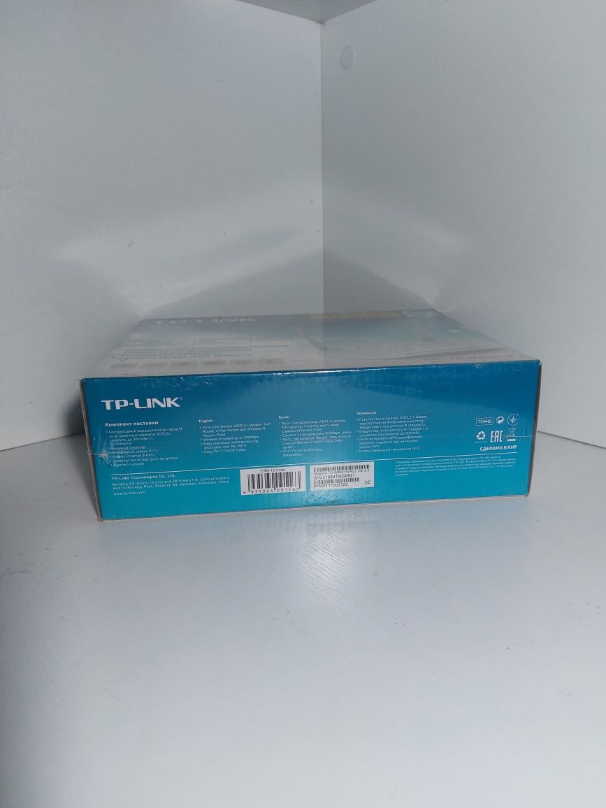Интернет роутер Tp-link