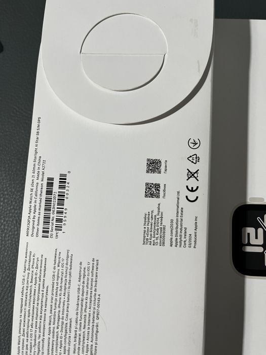Apple Watch SE 2 40mm S/M