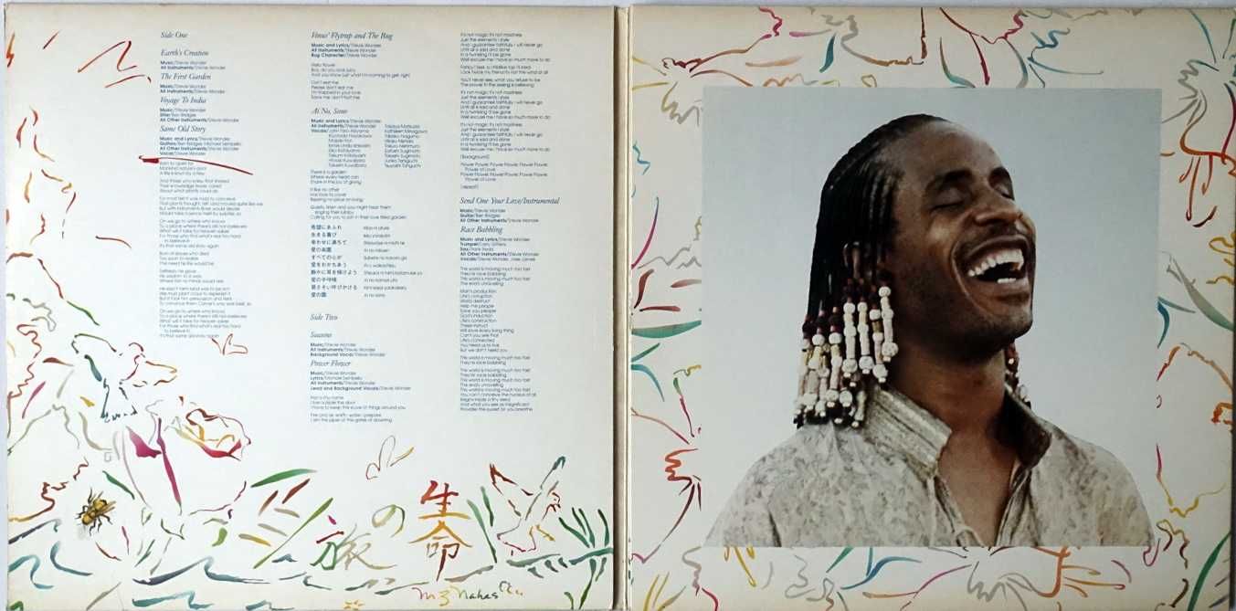 Плочи с музика на STEVIE WONDER