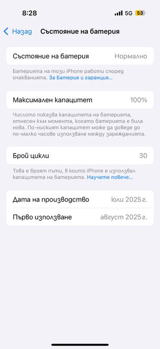 Iphone 16 pro 256GB 100% battery health