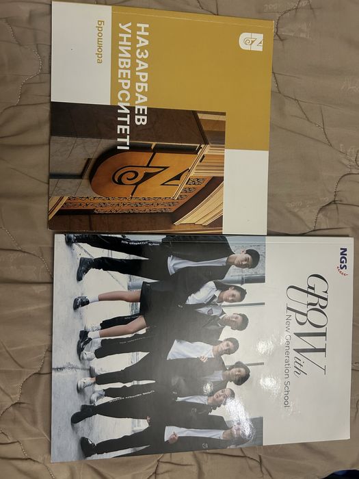 Отдам Даром брюшору про НУ и NGS