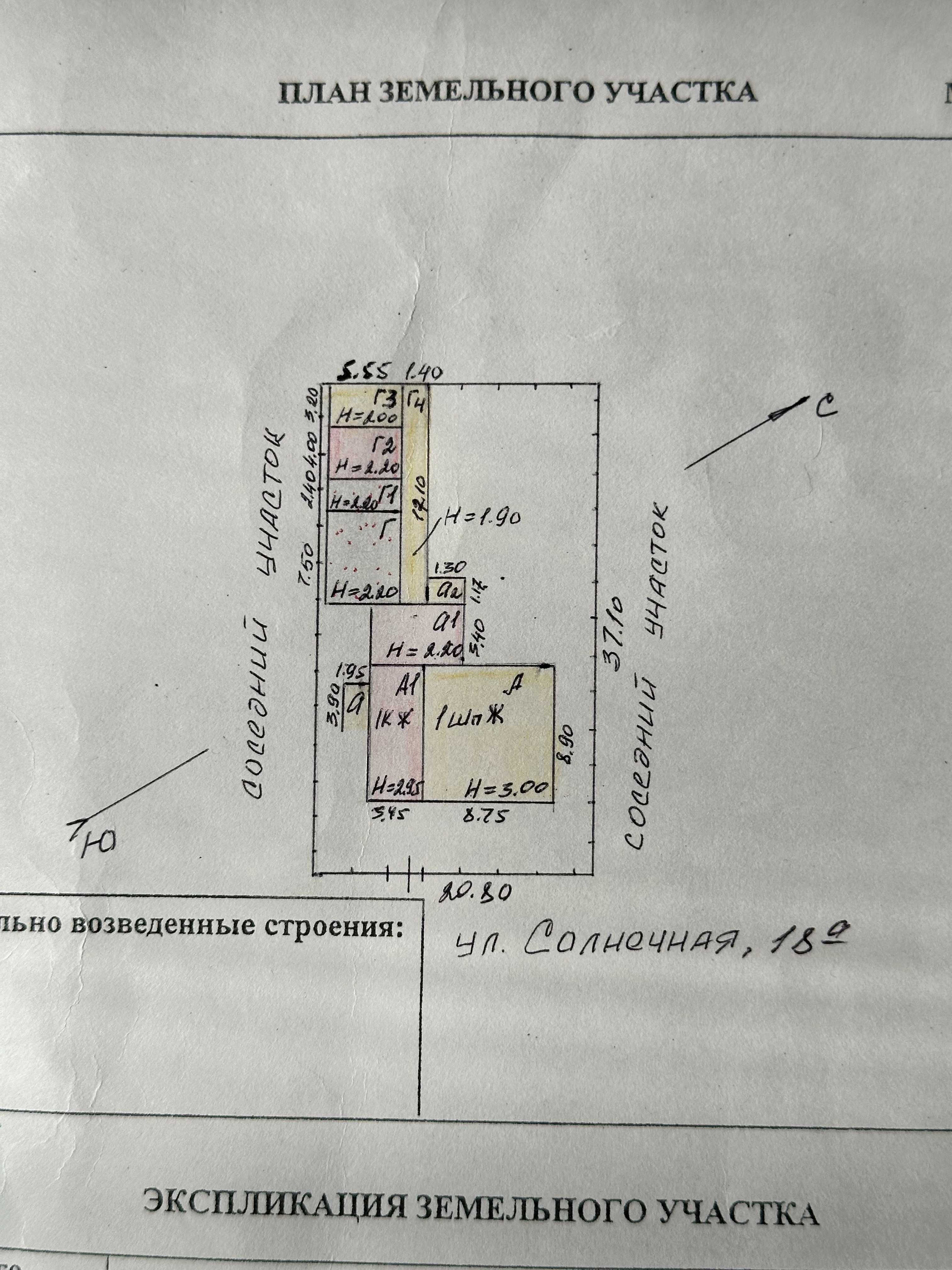 Продам частный дом в карьере