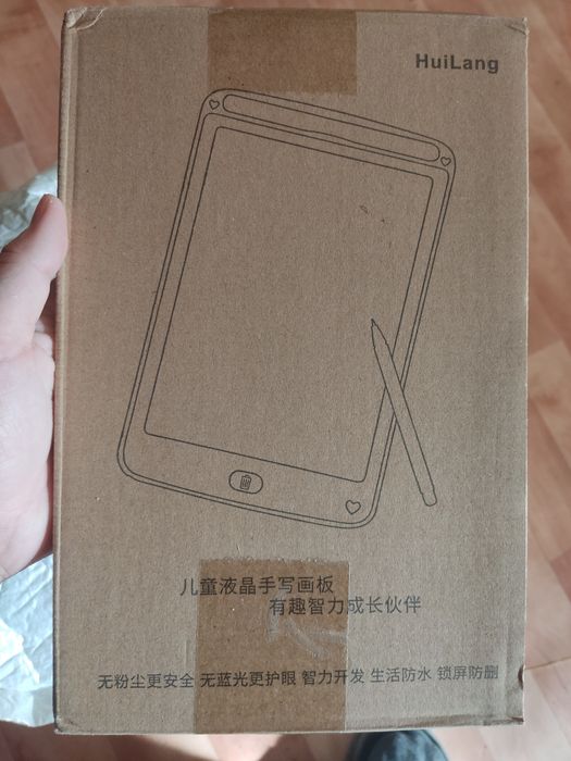 Сурет салуға арналған тақта