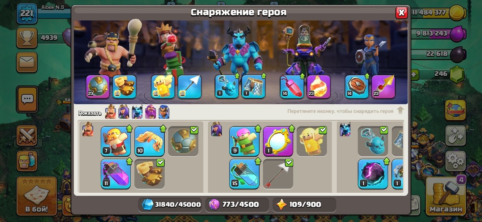 Clash of clans тх 15