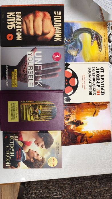 Все книги по 1000 тг