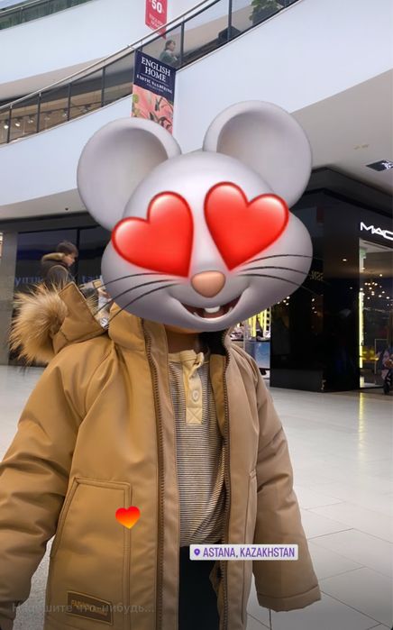 Детская куртка зимняя