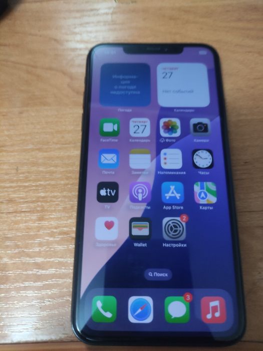 Iphone 11 pro max
