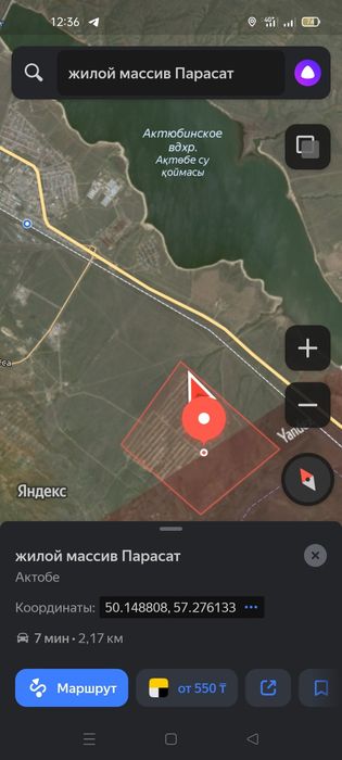 Продам участок Парасат, десять соток, газ есть.