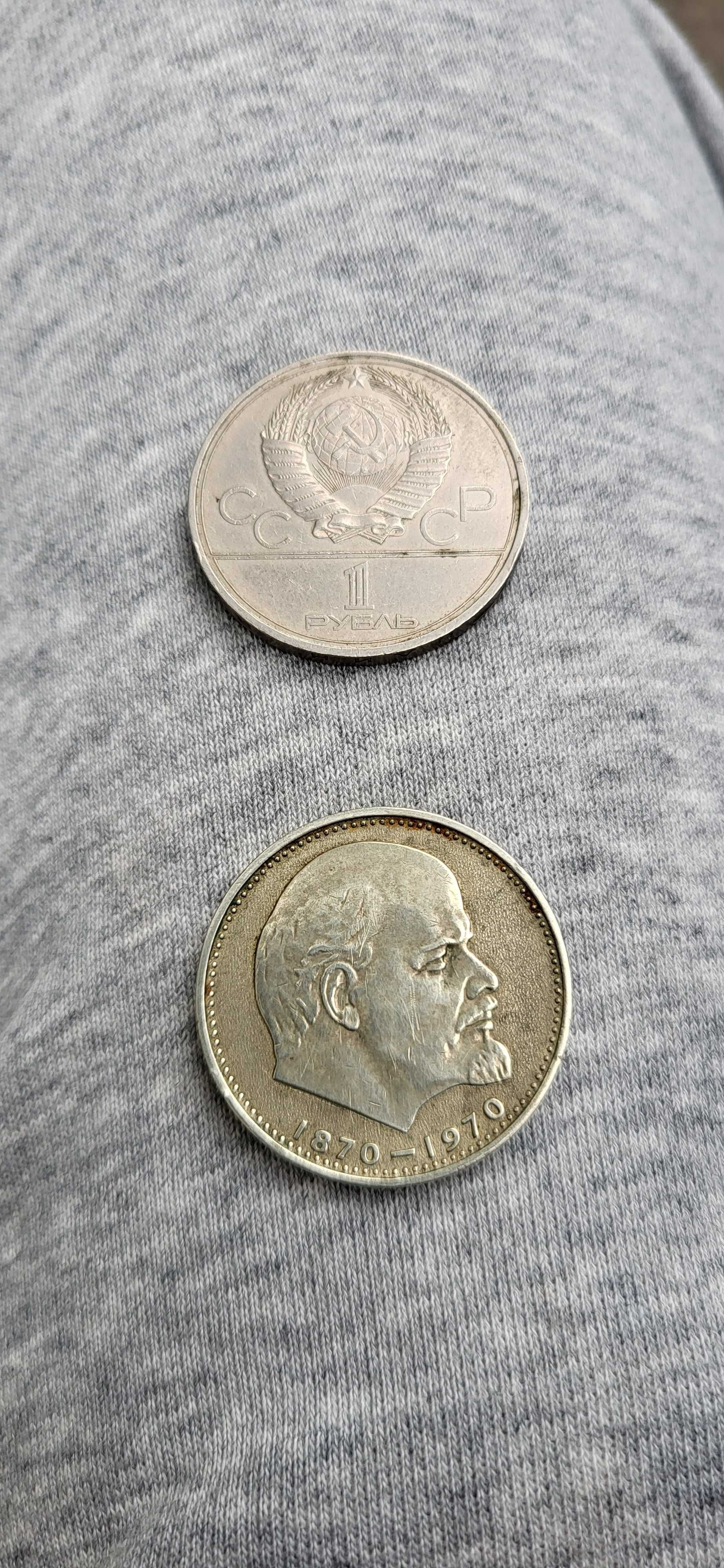 Продам юбилейную монету
