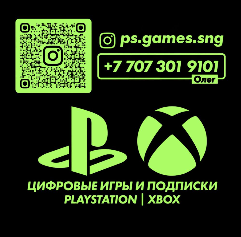 50игр+ Ubisoft+ Ps plus регистрация аккаунтов  PS4/PS5