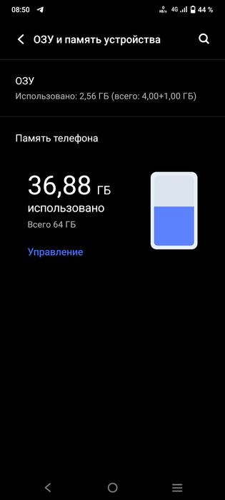 Vivo y21 holati qoniqarli ekranida chiziq ketgan