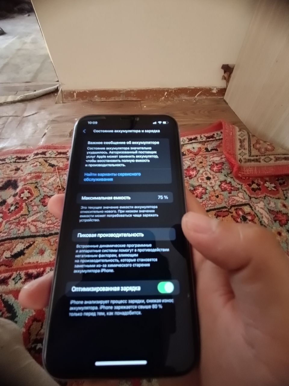 Iphone 11 128gb 75%
