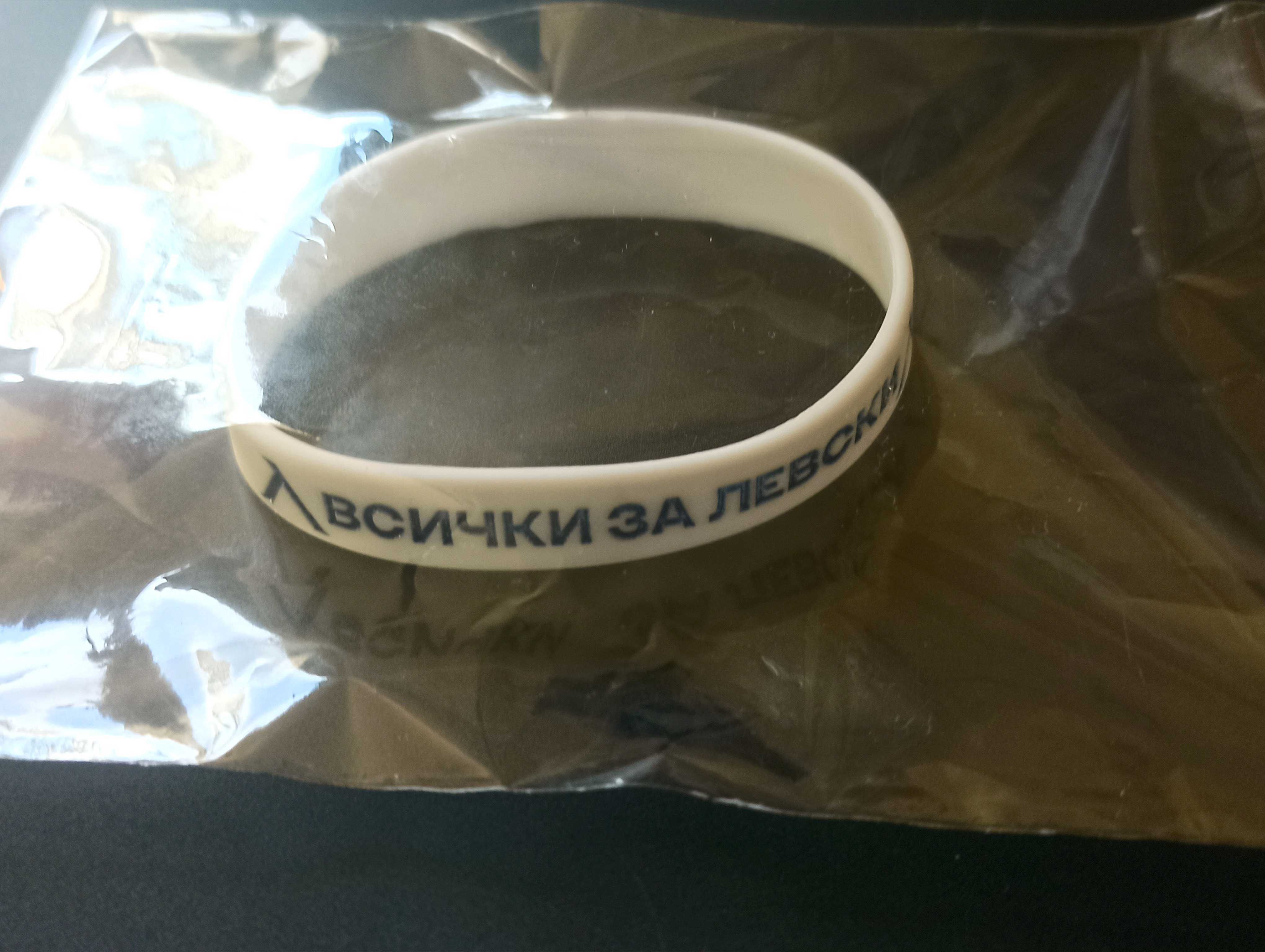 гривна „Всички за Левски“, силиконова, нова