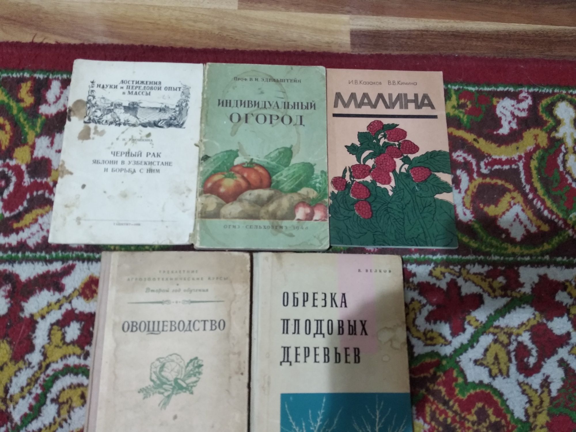 Книги на разную тему