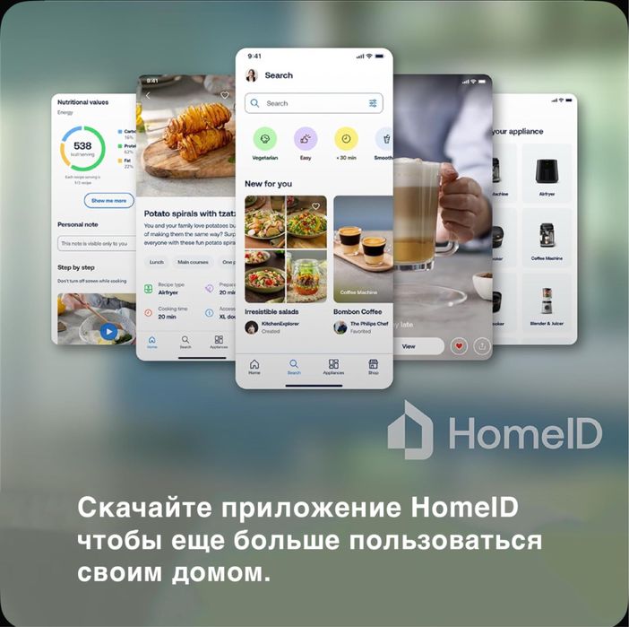 Аэрогриль(фритюрница)Philips NA350