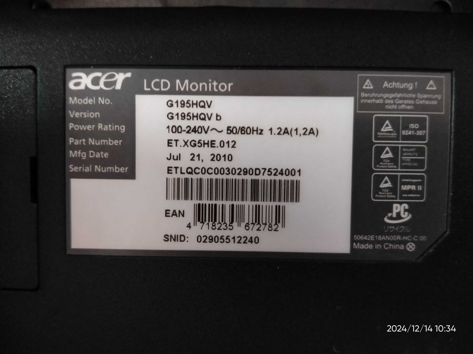 Широкоформатный LCD монитор 19" Acer