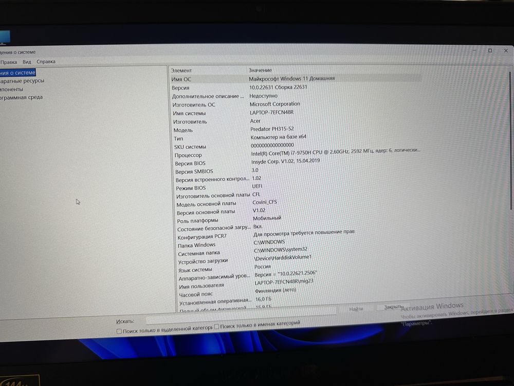лаптоп Acer Predator Helios 300 (i7-975 gtx 1660ti ram 16gb SSD-512gb