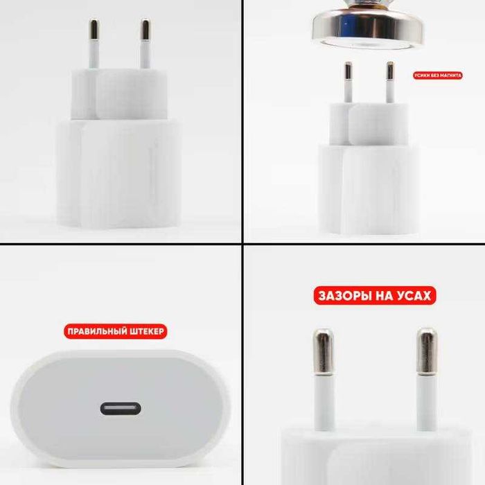 Адаптер Apple 20W USB-C