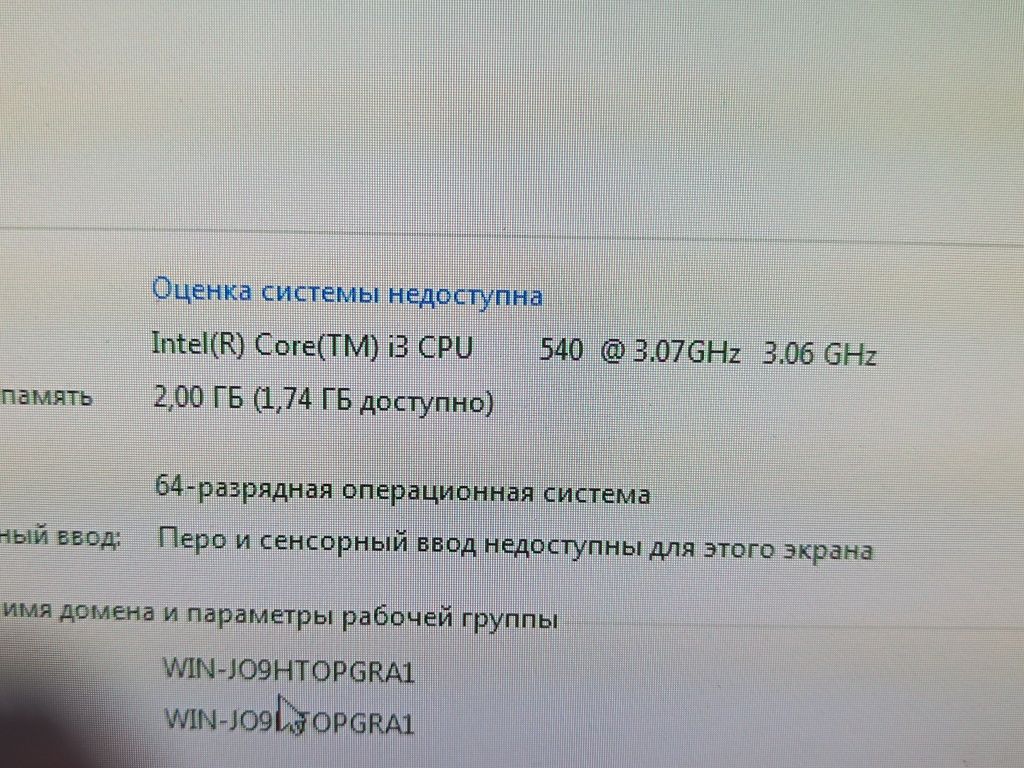 Системные блоки Core I-3