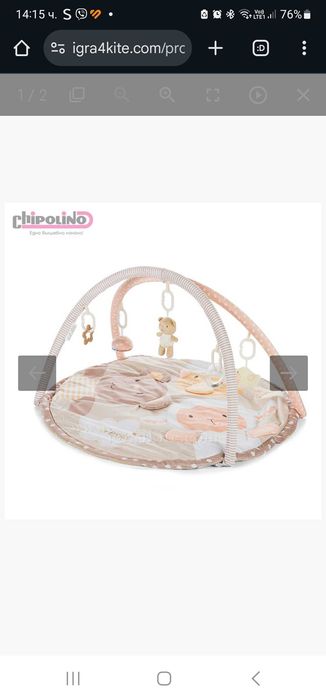 Chipolino Активна гимнастика Мече и Агънце