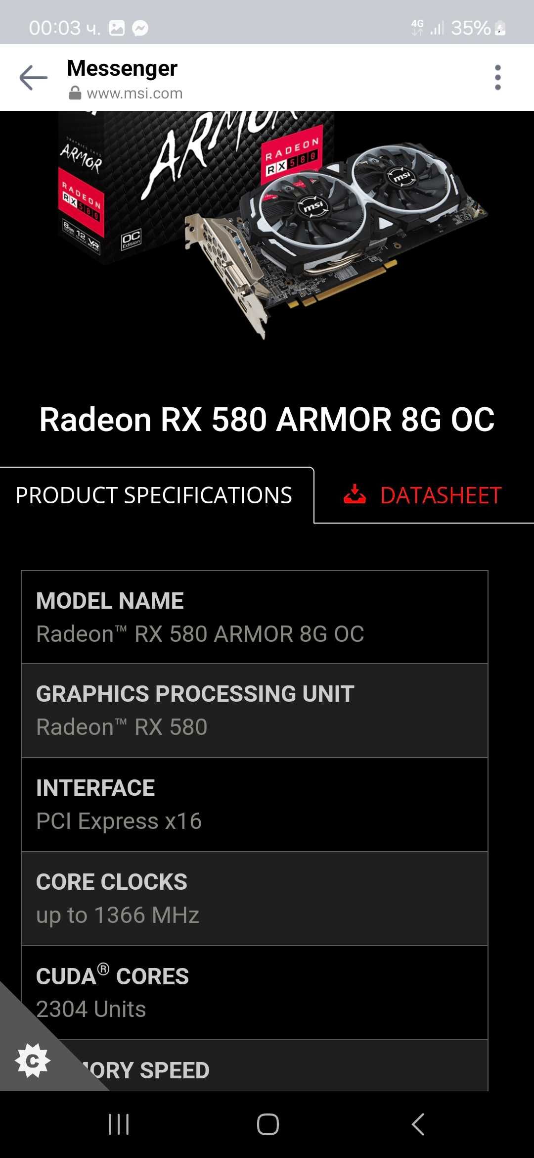 Видеокарта Radeon RX 580 ARMOR 8G OC