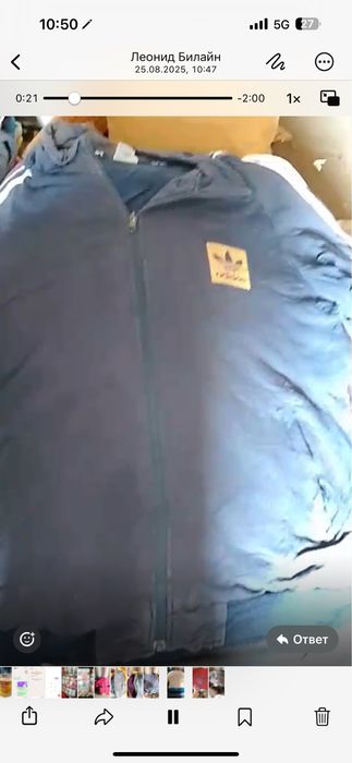 Ликвидация склада, продается остаток Секонд Хэнд Second Hand,