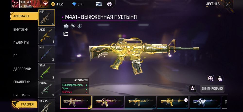 Фф акк без обман не пишите что ты первый анау мнау не продаём