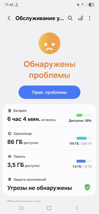 S25 ultra satiladi 1ayday boldi aling'anina telge garantiya saz Bari