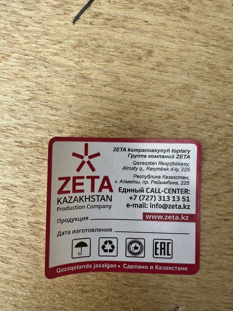 Новые слулья Zeta для офиса и дома