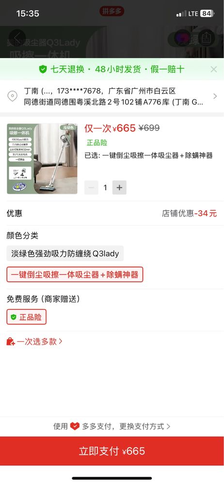 Продам Беспроводной пылесос от MIDEA хорошего качества!