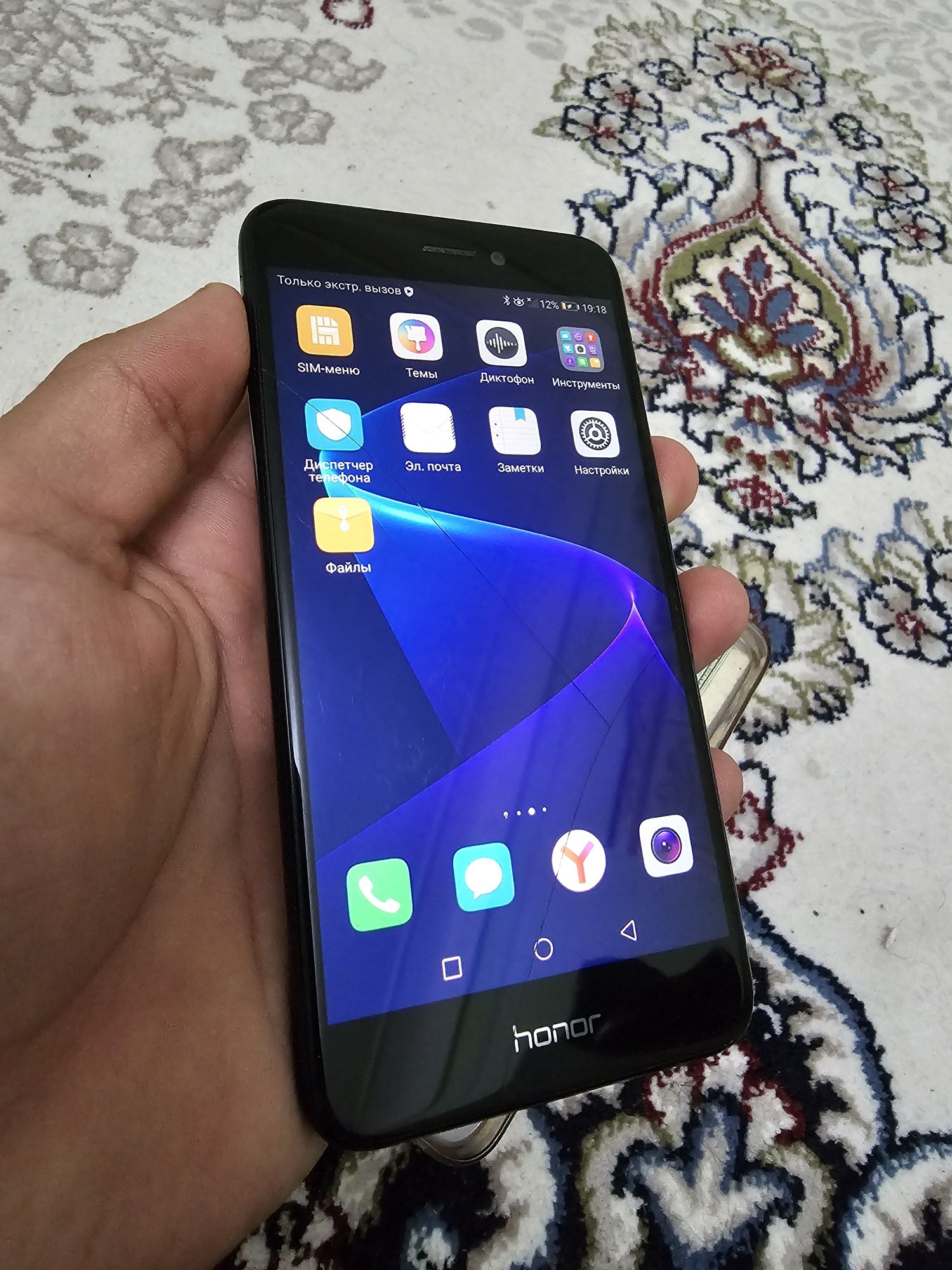 Huawei Honor P8 Lite