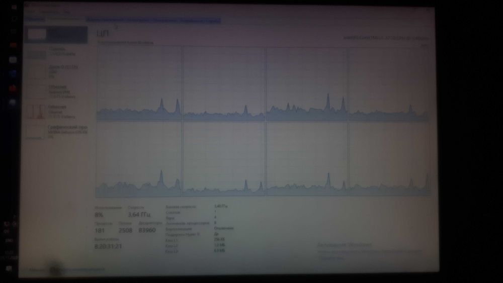 Компьютер с монитором