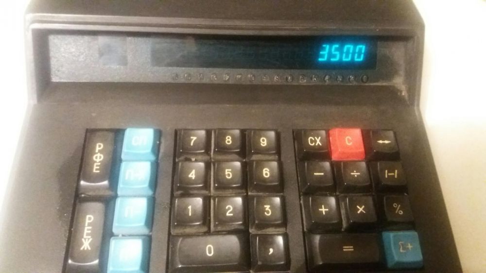 Электроника МК-59.