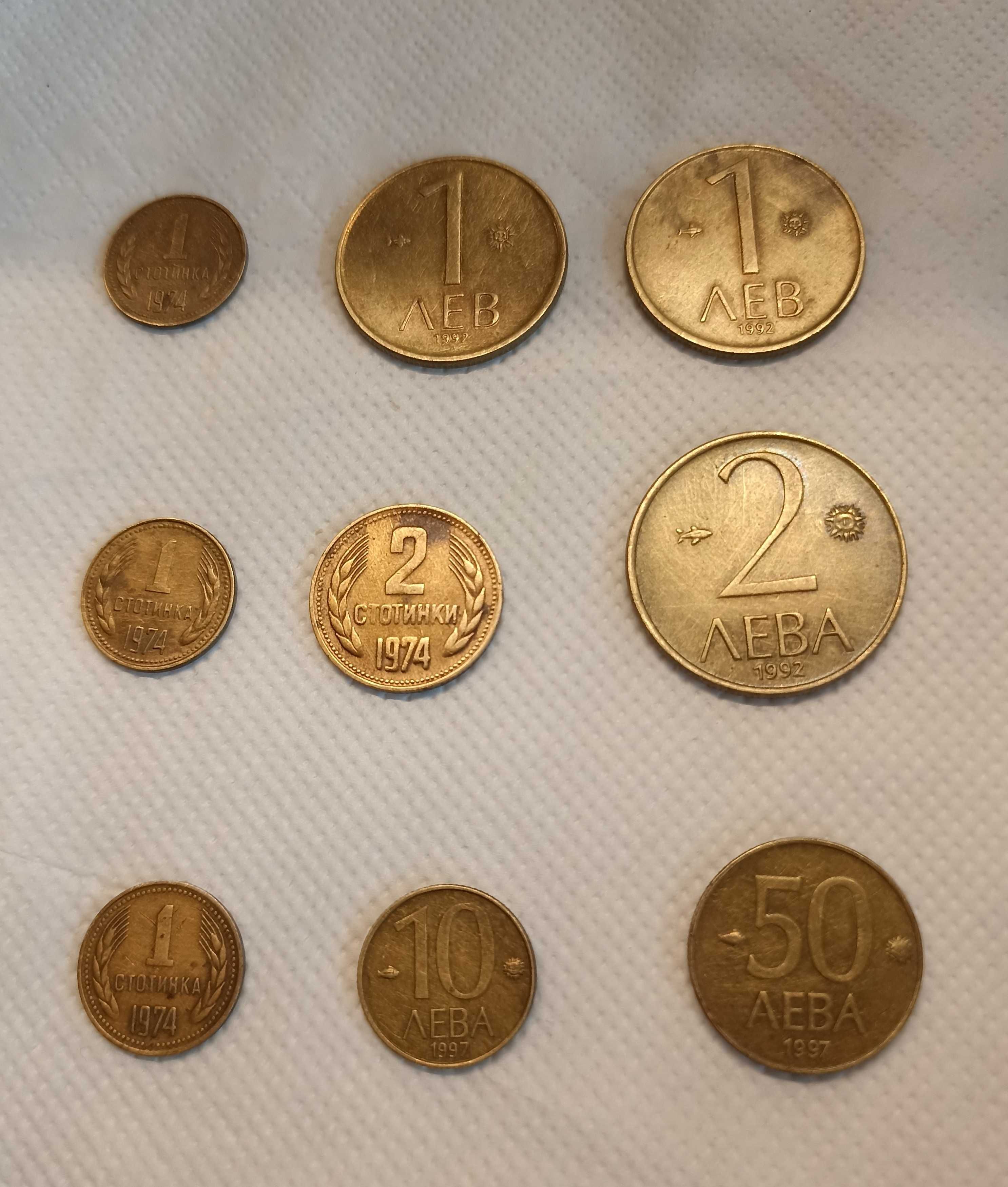 Аутентични монети