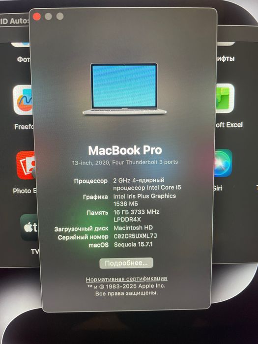 Macbook pro i 5 2020 1 tb
