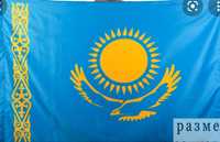 Флаг Казахстана (размер 150/90)