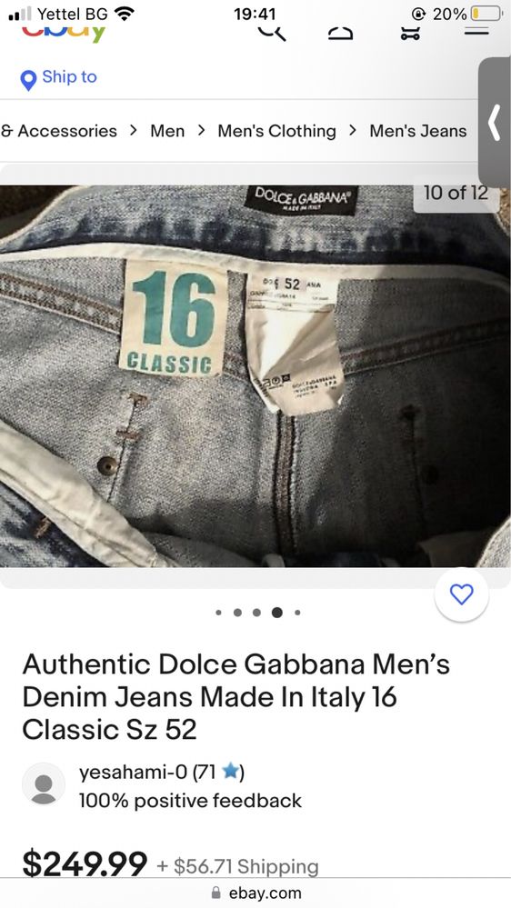 Dolce & Gabanna Мъжки дънки