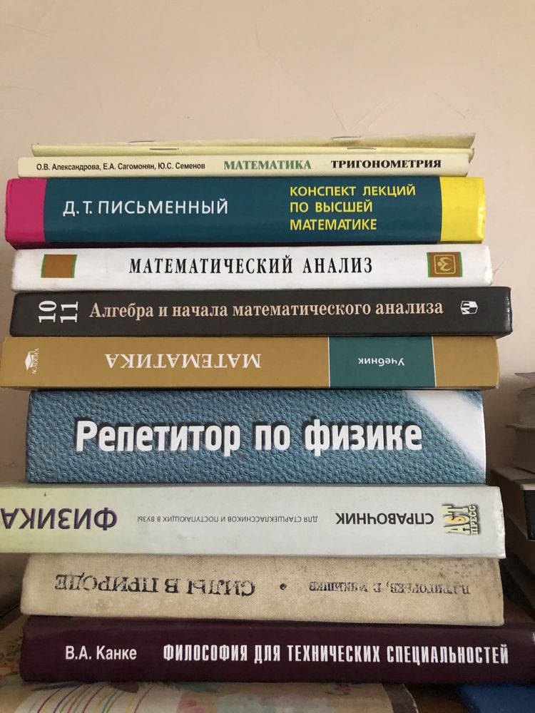 Продам книги