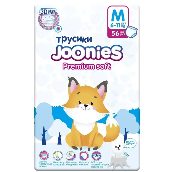 Продам трусики Joonies размер М