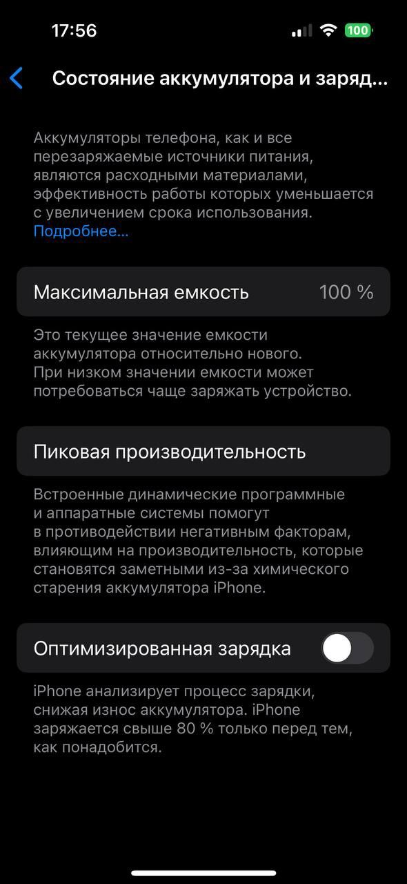 Iphone 14 pro с гарантией