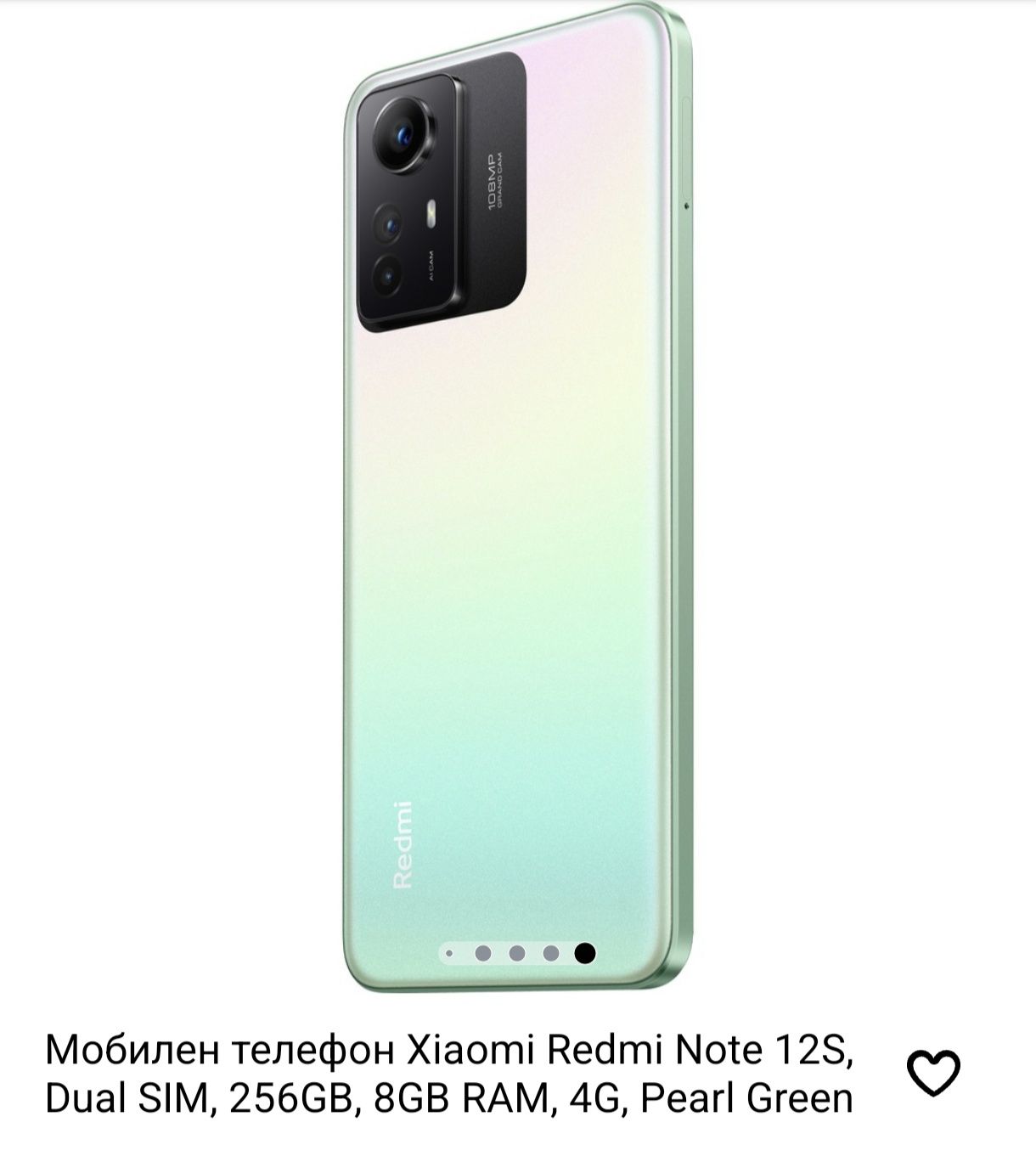 Телефон Redmi Note 12S