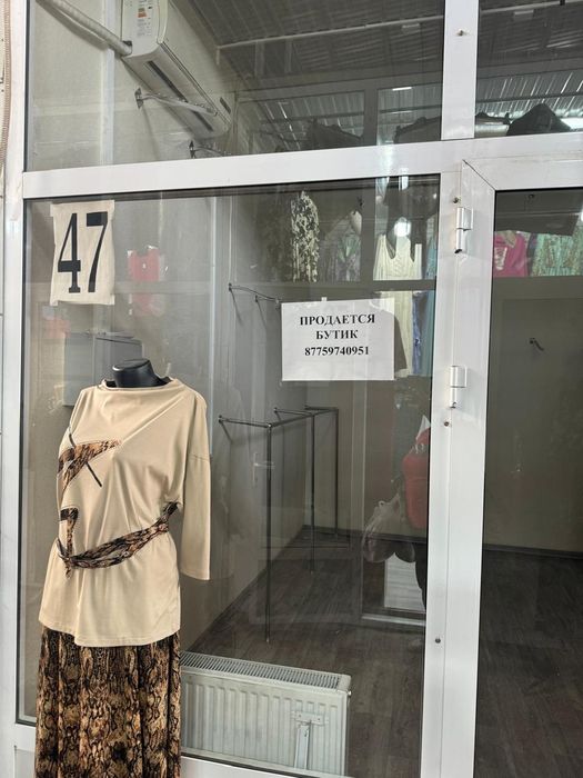 Срочно продается и дается в аренду Рынок Самал Элит Бутик 47