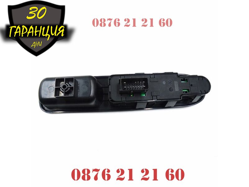 Конзола Бутони Ел. Стъкла Ситроен CITROEN C3 Picasso PEUGEOT 207 Пежо