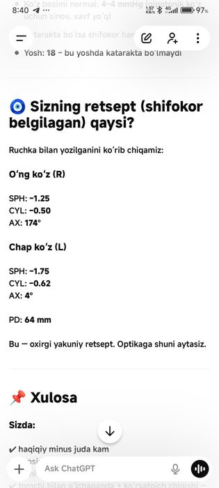 Redmi note 13,  8GB RAM +4GB, 128 GB SSD