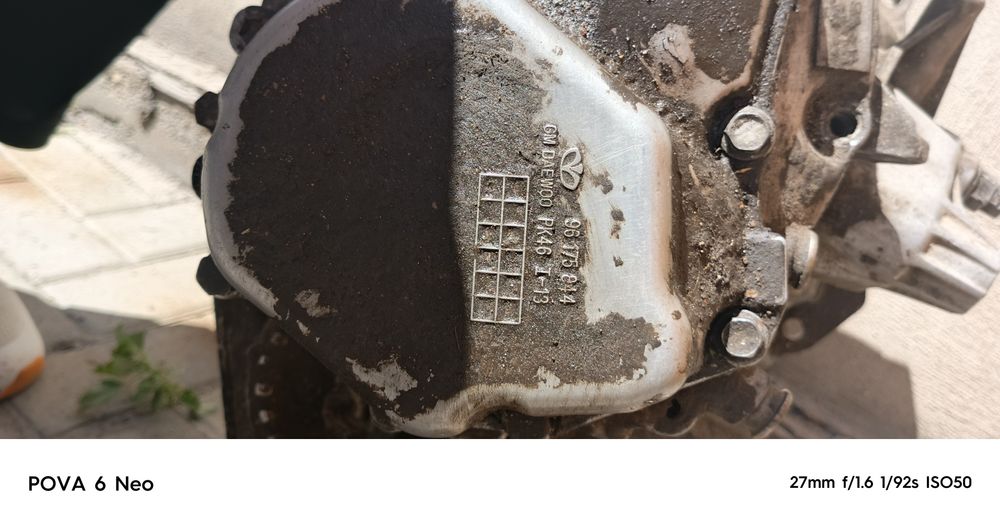 Каробка передачи