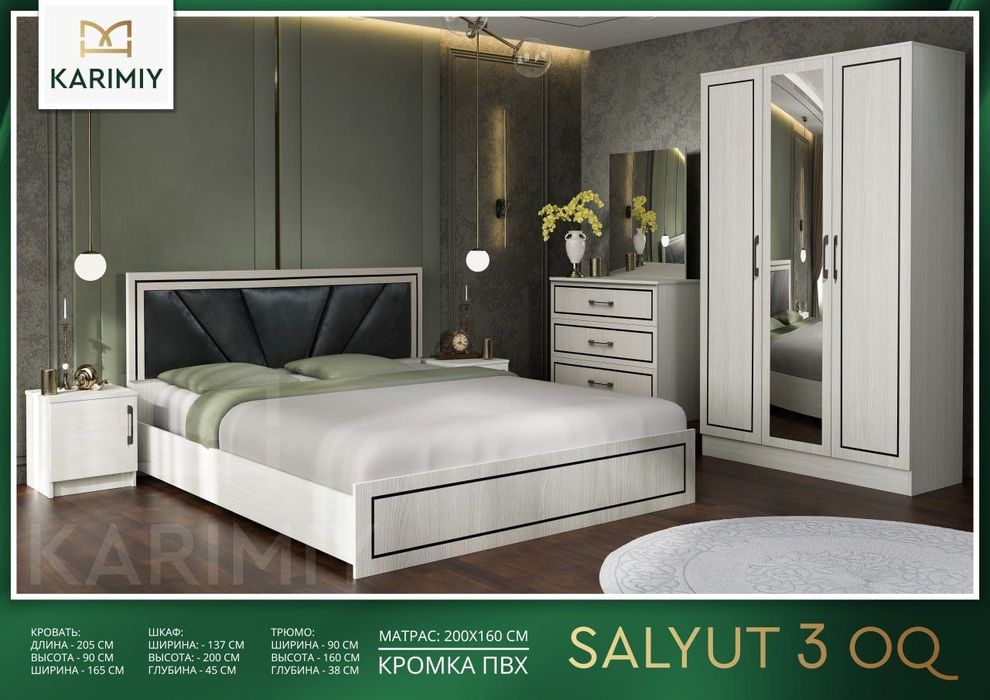 HITECH Спальный гарнитур кровать шкаф Spalniy yotoqxona toplami