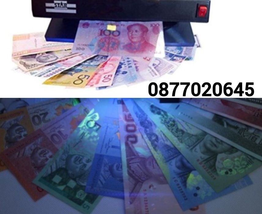 ПРОФЕСИОНАЛЕН ДЕТЕКТОР за фалшиви банкноти, детектор за пари TK-2028