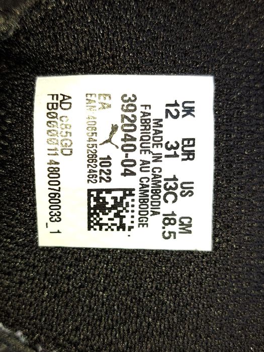 Детски маратонки Пума n31